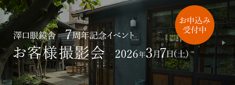 ”代替テキスト”